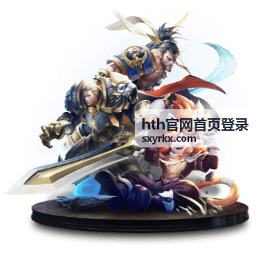 hth官网首页登录账号安全验证功能更新说明配图